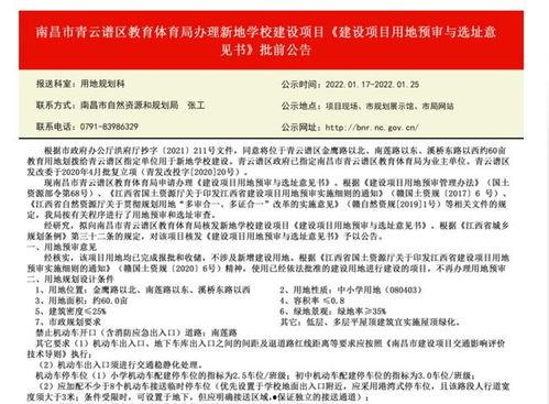 南昌高校爆料案件最新消息,真相逐步浮出水面
