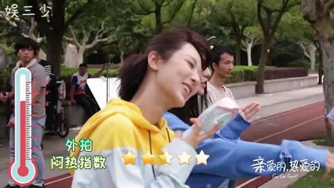 杨紫李现视频最新爆料,最新视频爆料曝光恋情细节